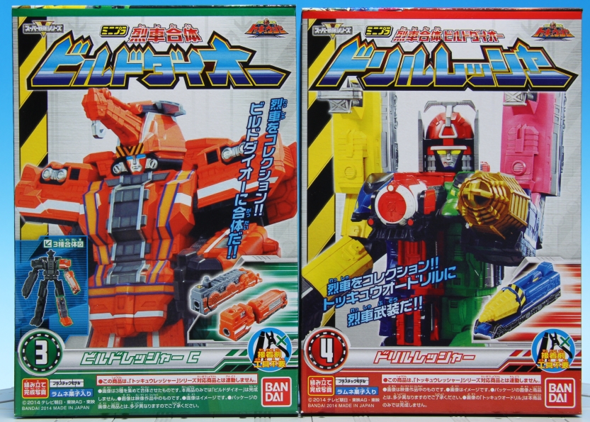 ミニプラ 烈車合体 ビルドダイオー レビュー プチ改造