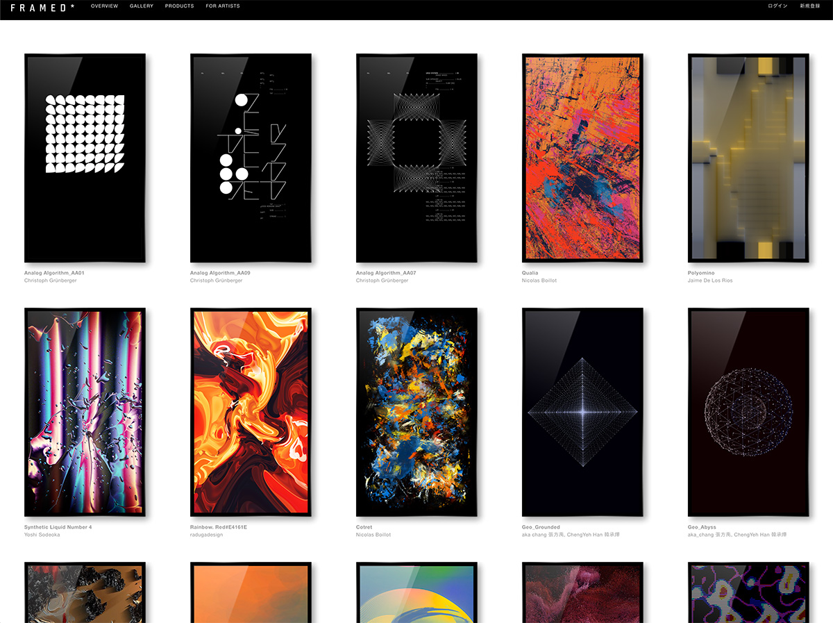 音楽を聴くように映像と動画を楽しむ! デジタルアートフレーム「Mono