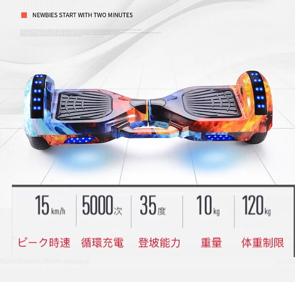 Qoo10] 立ち乗 電動スマートスクーター バランス