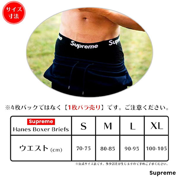Qoo10] Supreme 【即納！国内発送】ボクサーパンツ 正規品
