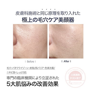 Qoo10] CELORABY 【ペンタショット+スキンケアセット】 自 : 美容