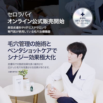 Qoo10] CELORABY 【最大45％OFF】 ペンタショット ス : 美容・健康家電