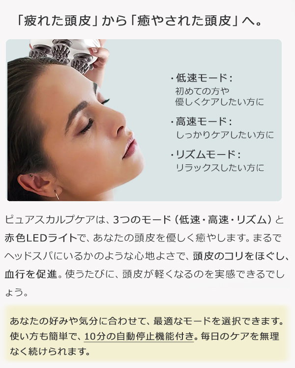 Qoo10] 頭皮マッサージ 電動 ヘッドマッサージ