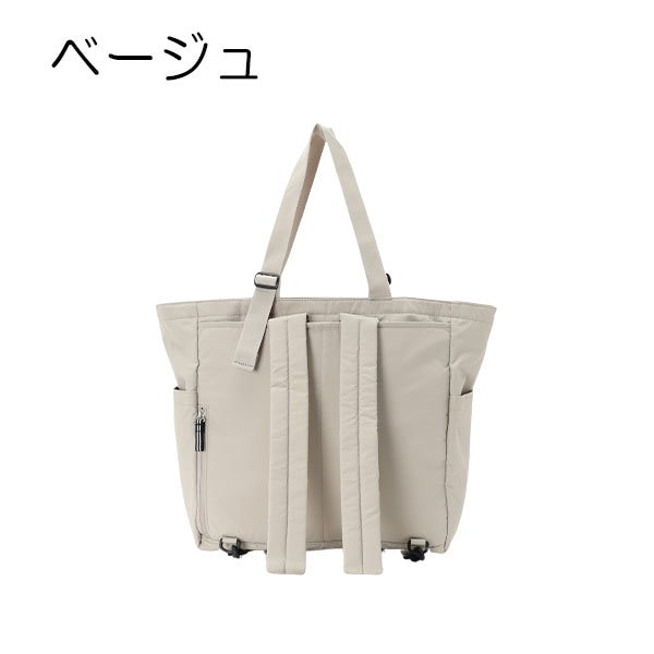 Qoo10] アニエスベー バッグ 2WAYマザーズバッグ ペアレン