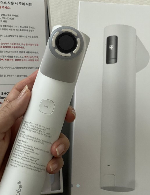 Qoo10] メディキューブ ハイフォーカスショットプラス