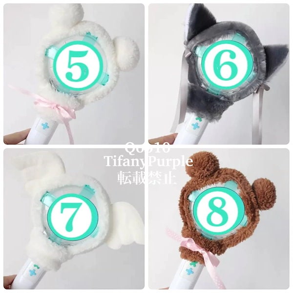 Qoo10] 即日国内発送 TXTペンライトカバー ア