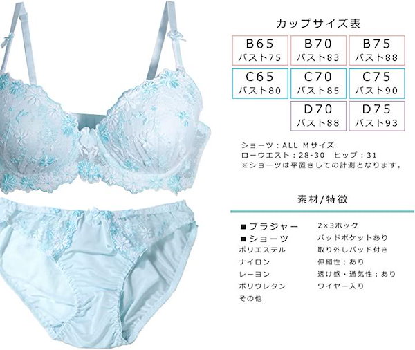 Qoo10] スマイルララ レディース ブラ ブラジャー ショーツ