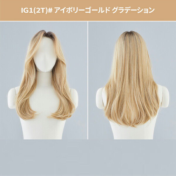 Qoo10] ピンクエイジ 手植えフルウィッグ) アリス ストレート