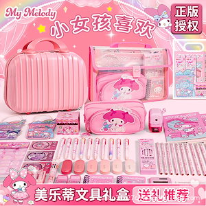 Qoo10] BOYNEXTDOOR ボーイネクストド : 文具