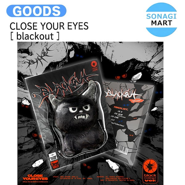 Qoo10] 国内発送 CLOSE YOUR EYES