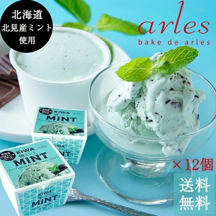 国産ホエイプロテイン 5kg クレアチン入り マイプロテック いちご味R