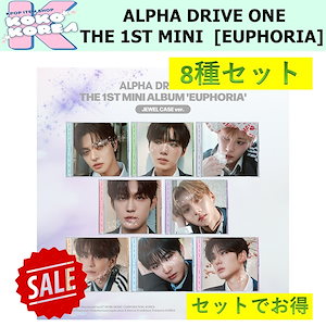alpha drive one jewel case 8