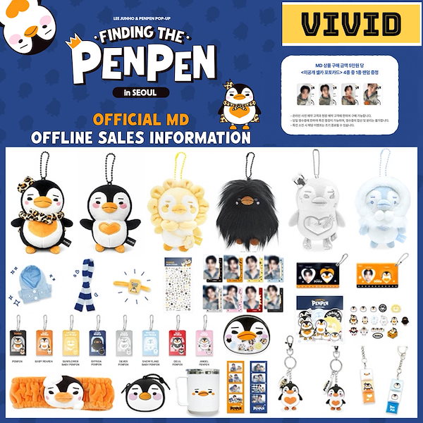 Qoo10] JUNO [公式] LEE JUNHO&PENPE