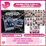 Qoo10] 【セット/アルバム5種】 cosmosy