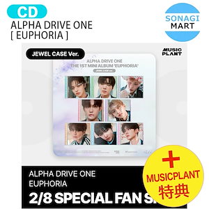 alpha drive one jewel case 8