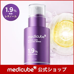 Qoo10] メディキューブ 【公式正品】 ビタCカプセルセラム 30 : スキンケア