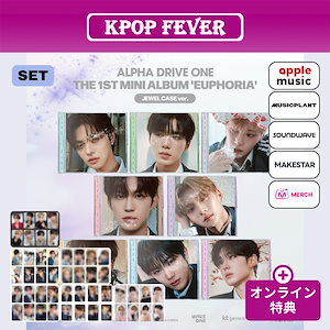 alpha drive one jewel case 8