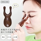 Qoo10] メディキューブ 【ひかるコラボ / ブースタープロX2新