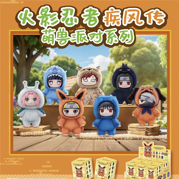 Qoo10] TOPTOY 「正規品」中身判明あり 全6種+1種 N