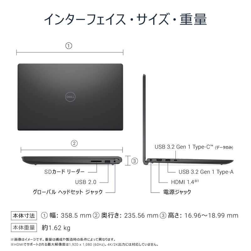 メモリ容量:8GB Dell(デル)のノートパソコン 比較 2026年人気売れ筋