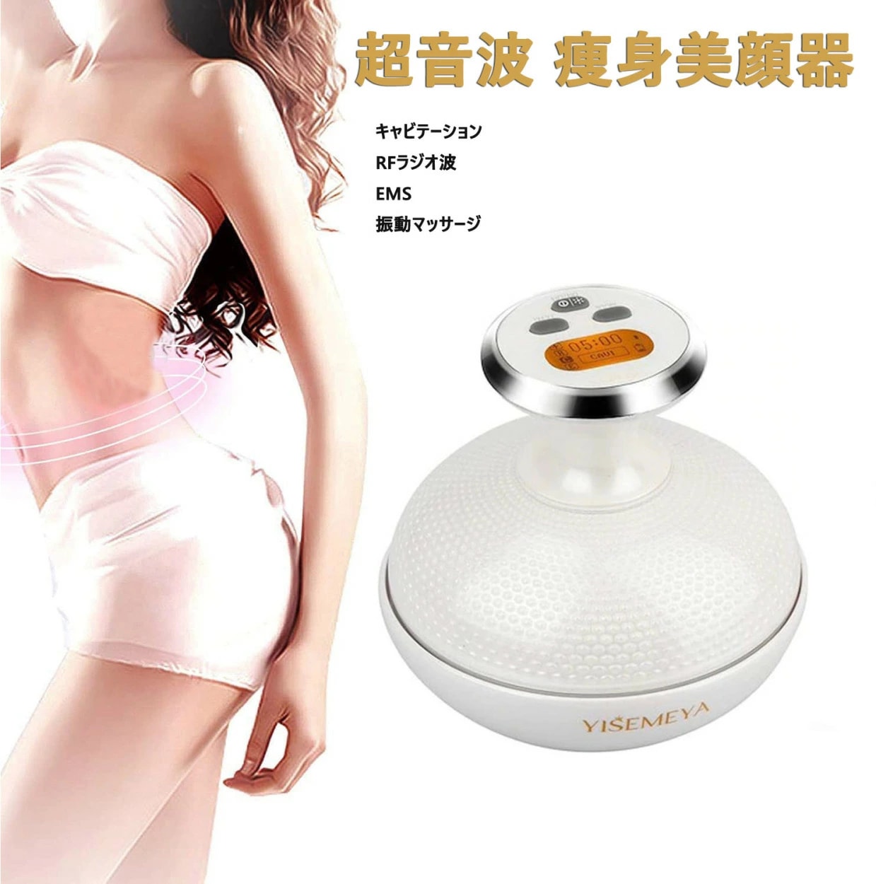 Qoo10] 【本月限定/在庫処分】家庭用キャビテーシ : ダイエット・矯正