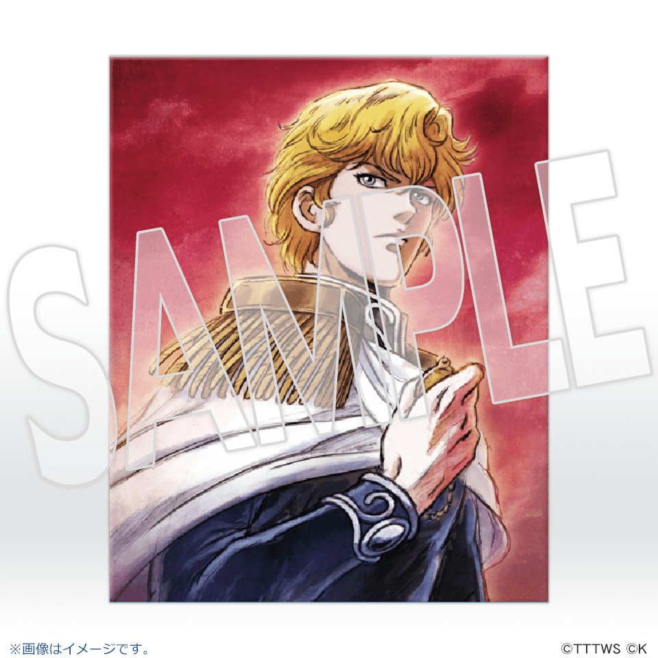 銀河英雄伝説│公式ポータルサイト