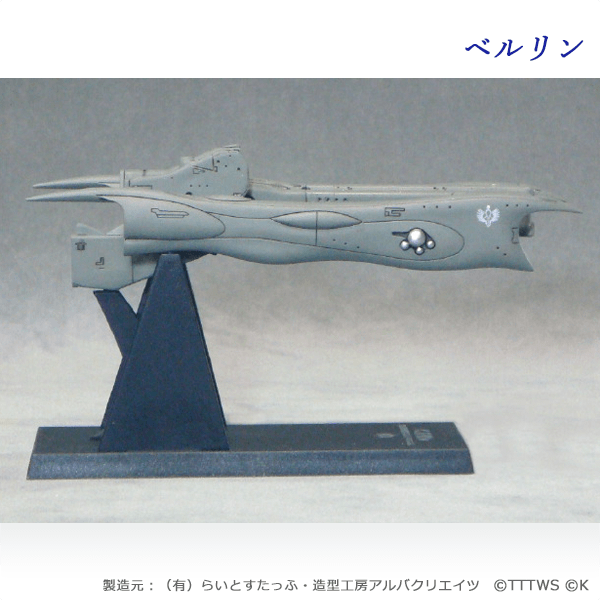 銀河英雄伝説│公式ポータルサイト