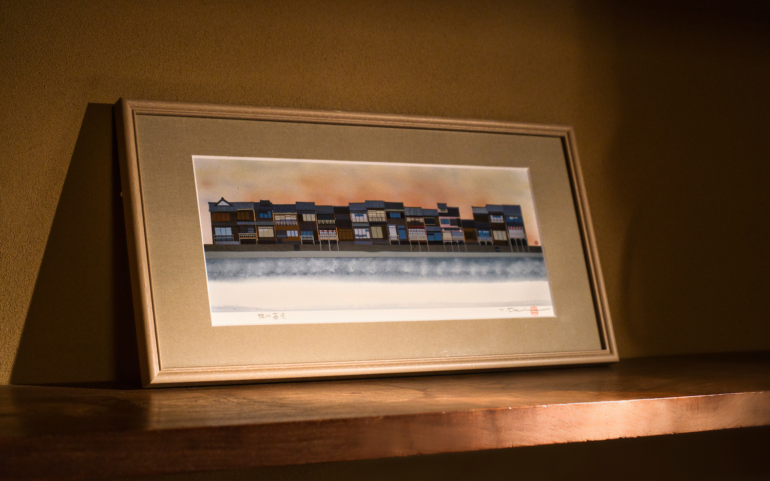 出井 豊二 |祇をん小西