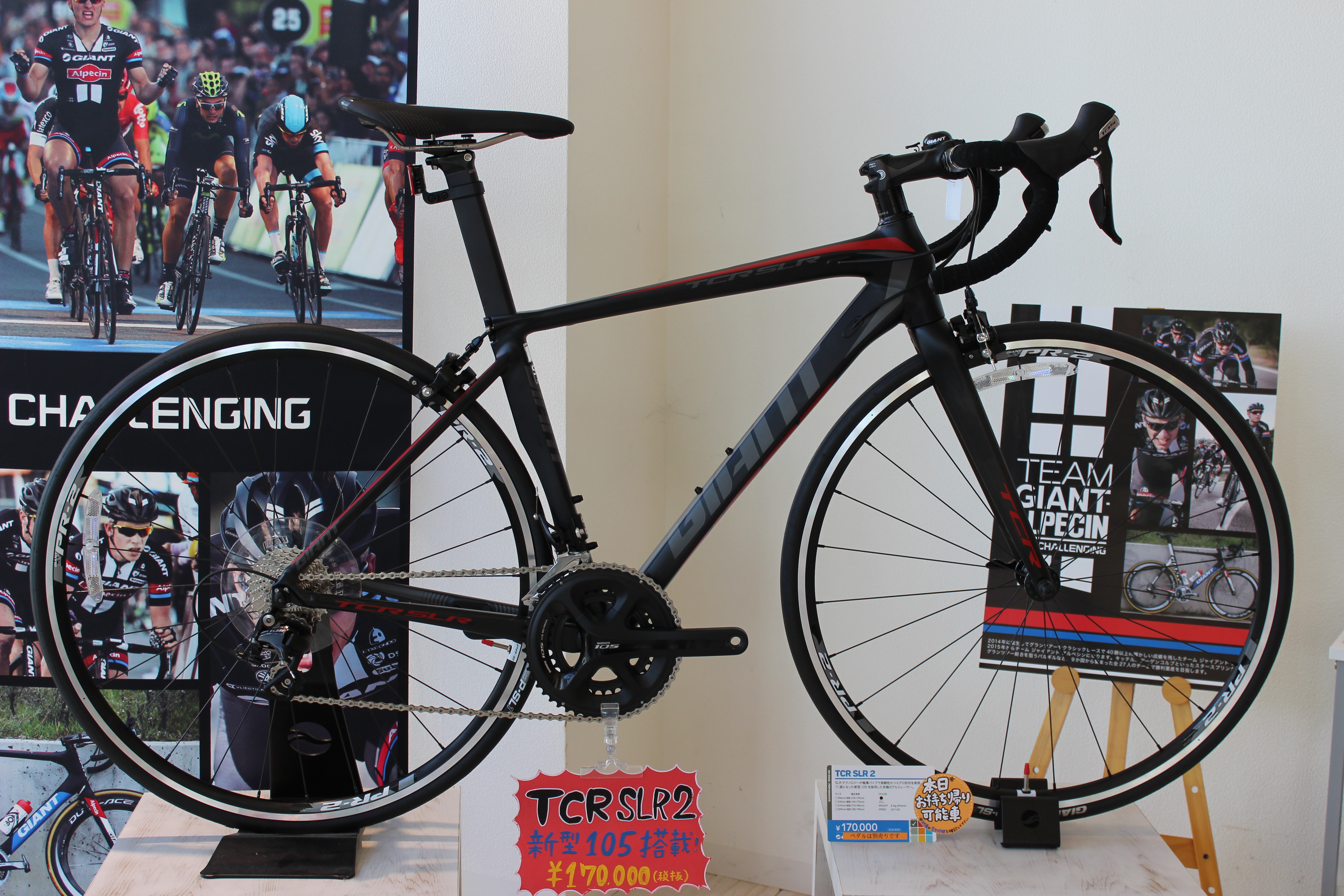 TCR SLR 入荷致しました!! ｜ ジャイアントストア名古屋