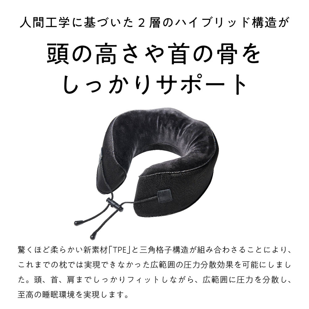 ヒツジのいらない枕－ネックピロー－ | Giftpad egift