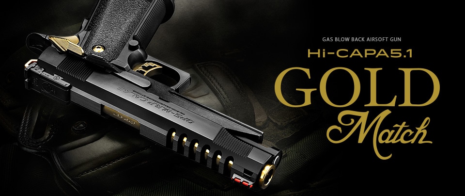 HI-CAPA5.1 GOLD Match ハイキャパ5.1 ゴールドマッチ 東京マルイ Hi
