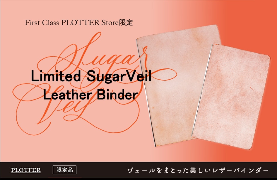 完売しました次回入荷2026.5月予定】プロッターFirstClassPlotterStore