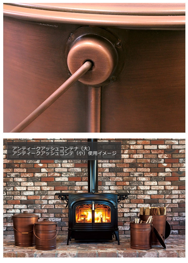 アンティーク アッシュコンテナ（大）アラスメタル社製（トルコ）【灰