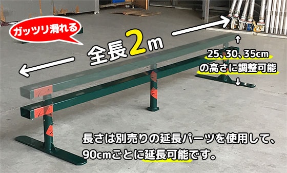 室内 鉄棒、体育体操マット、スケートボードセクション スケボーレール