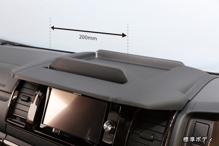 ハイエース200系 専門店 ユーアイビークルのハイエース トレイ付きナビ