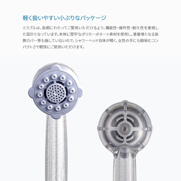 ウルトラファインミスト ミラブルプラス【通常】｜nihonchokuhan(日本