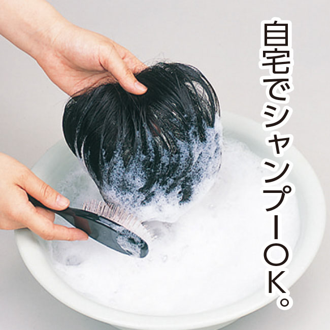 人毛100％ ナチュラルカバーピース 【通常】｜nihonchokuhan(日本直販