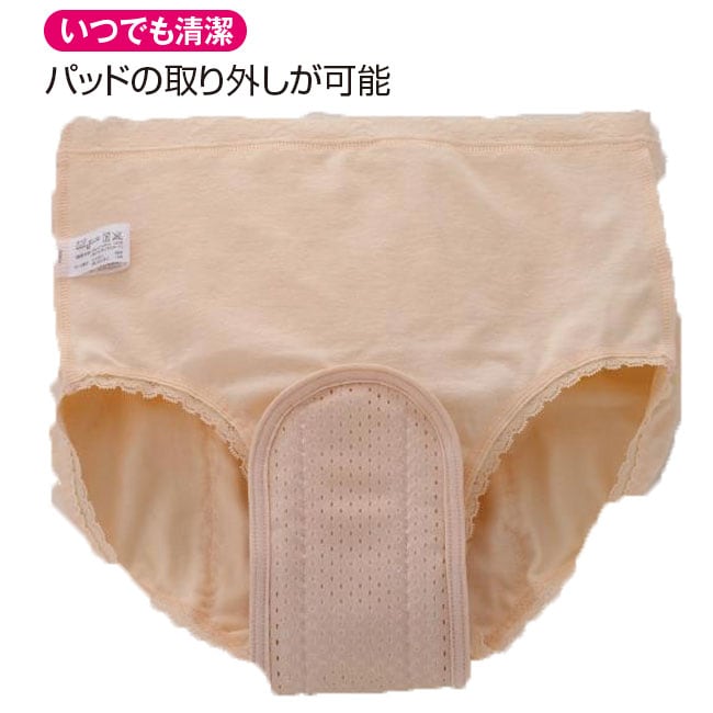 アウトレット】テイジン コレモアショーツ パッド 各2枚セット【通常