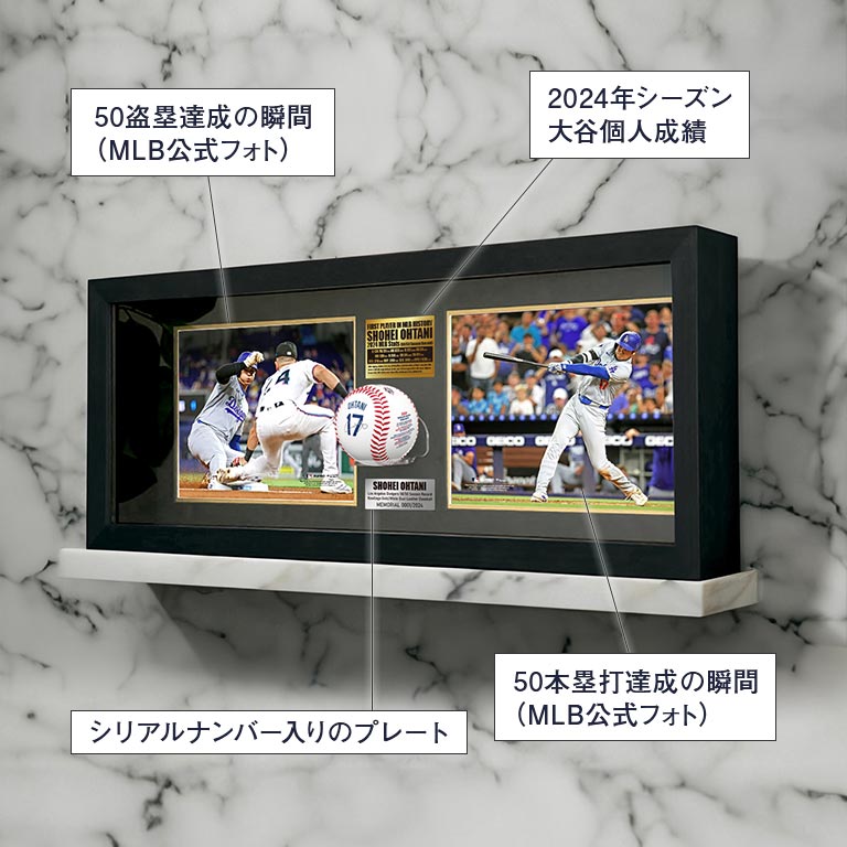 大谷翔平 2024シーズン （WS優勝・50-50・MVP） MLB公式フォト2枚+2024