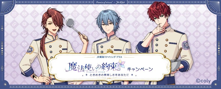 PLUSTA ONLINE STORE(プラスタオンラインストア)｜ランチョンマット