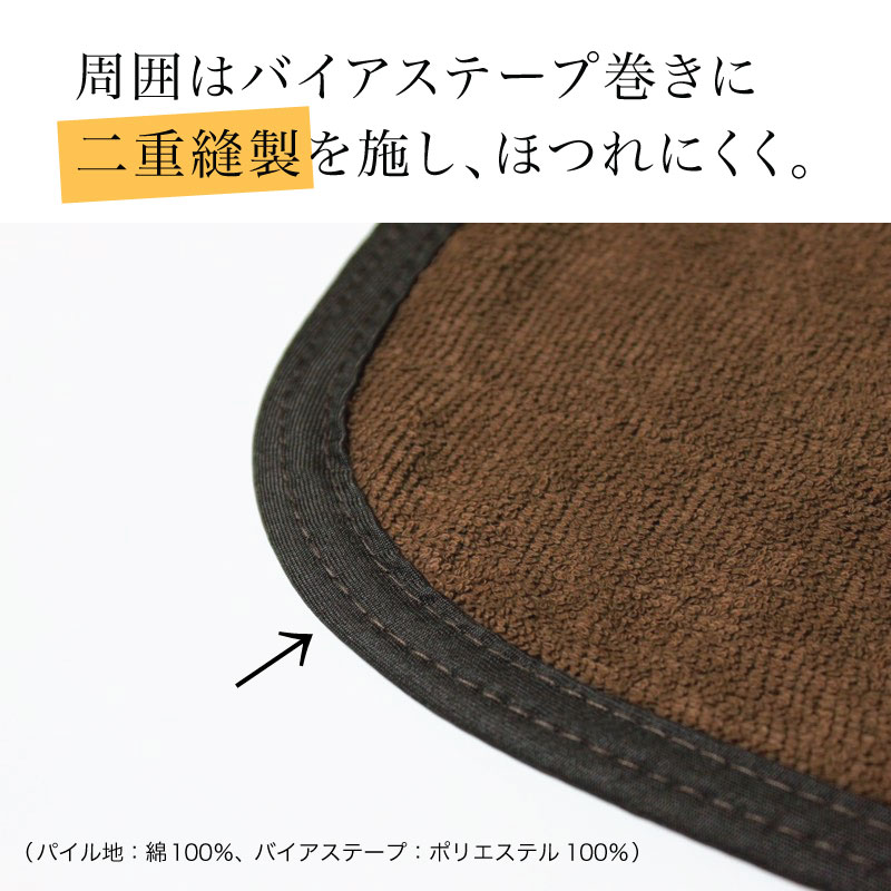 業務用 スレン染め サウナマット ライトブラウン 厚手 約70×130cm