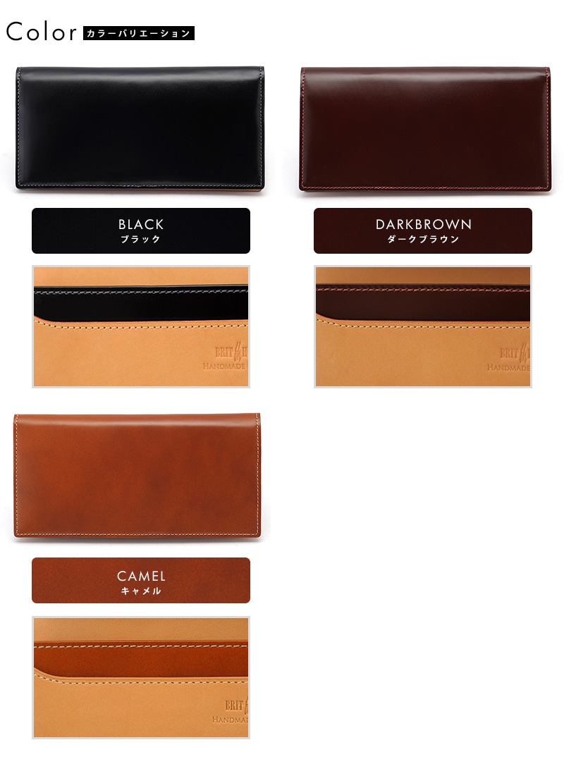 コードバン 長財布 メンズ 札入れ 日本製 本革 小銭入れなし BRIT