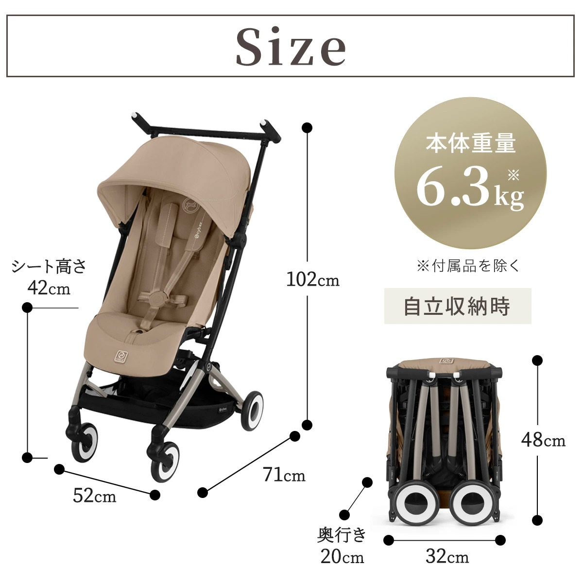 cybex サイベックス リベル ベビーカー / キャンバスホワイト 【2025年