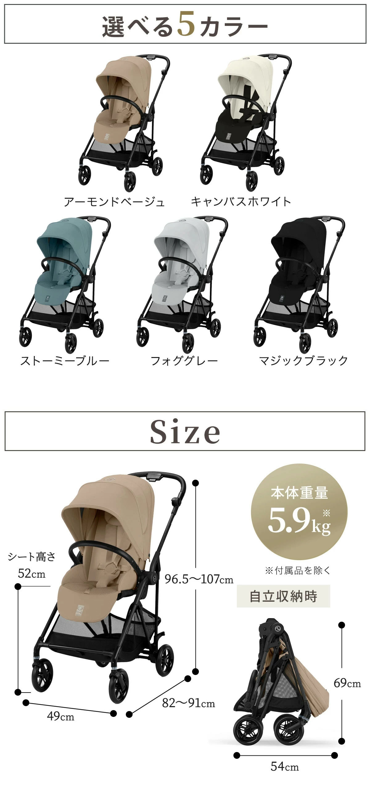 cybex サイベックス メリオ カーボン / アーモンドベージュ 【2025年