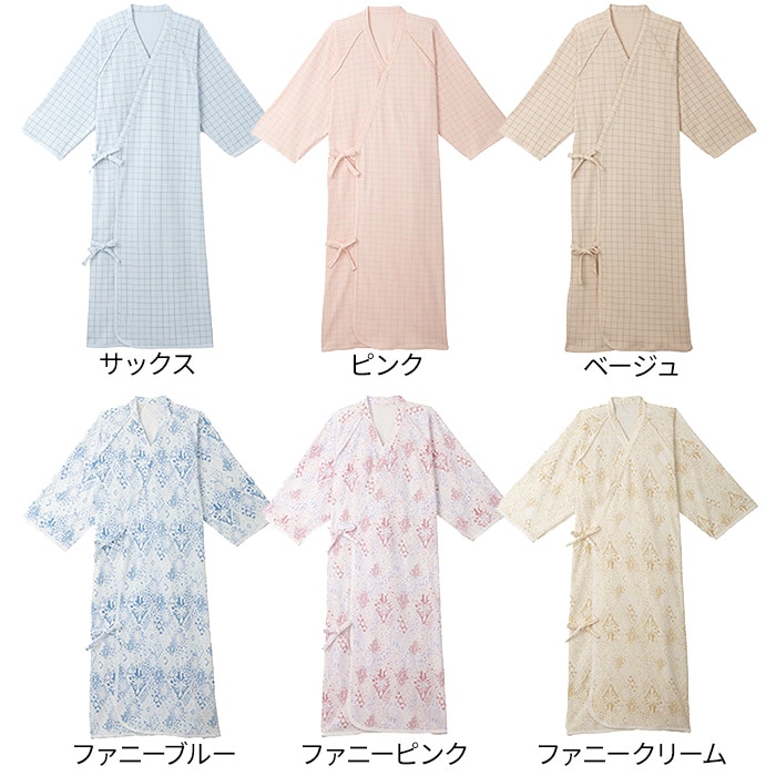 超売れ筋】ケアねまき （メリヤス） ファニーブルー S/M/L ｜ 介護衣類