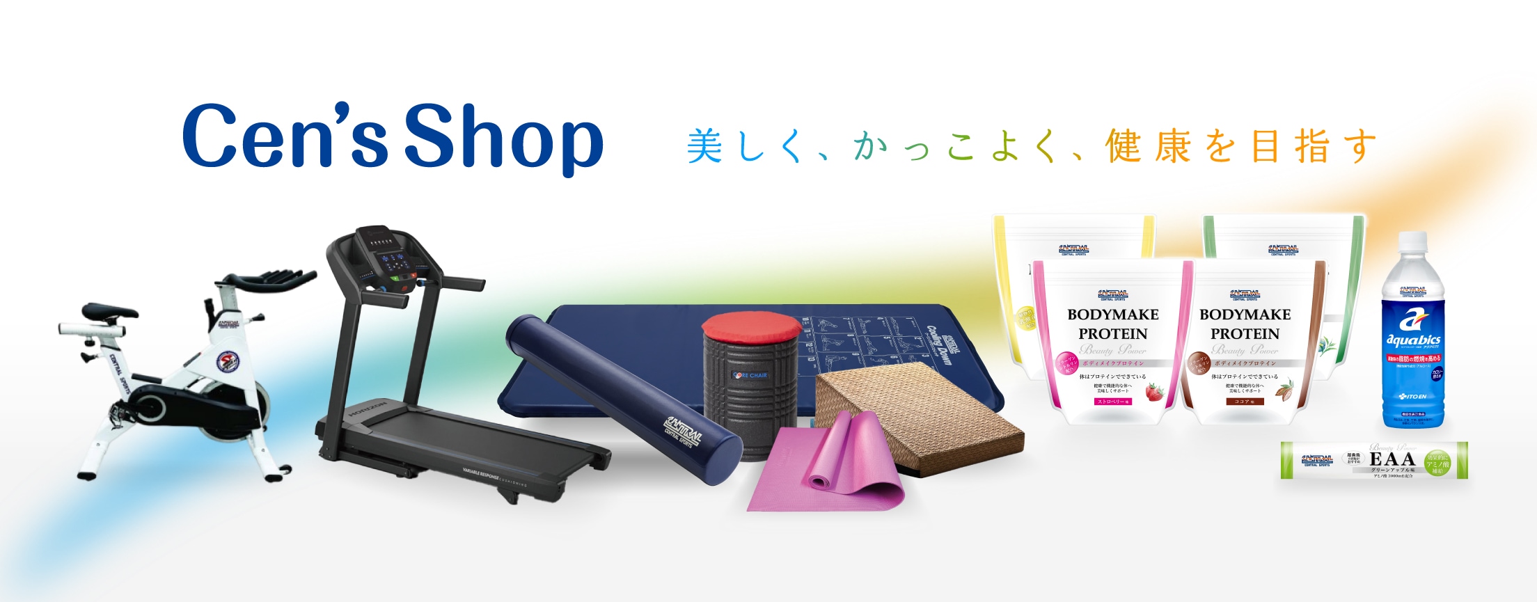 セントラルスポーツ株式会社 | Cen's Shop Mall（センスショップモール）