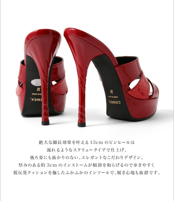コメックス ミュール ハイヒール レディース サンダル ピンヒール