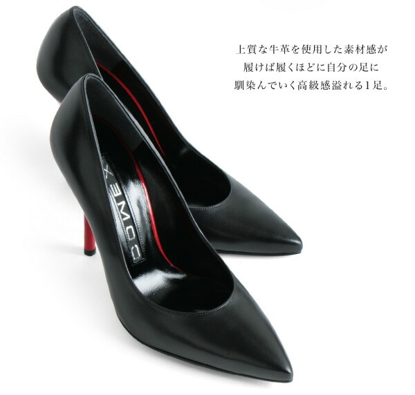 パンプス COMEX ハイヒール ポインテッドトゥ ピンヒール ヒール10cm
