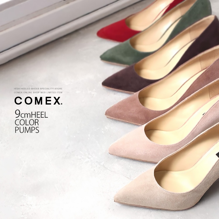 WEB限定】【SALE】COMEX パンプス 9cmヒール ハイヒール アーモンド