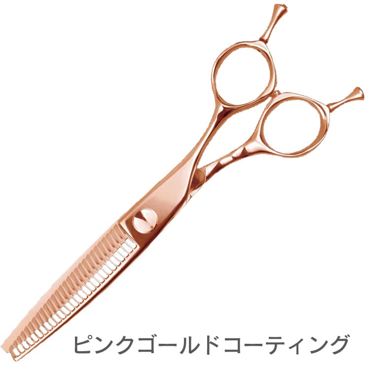 MINX RICCaシリーズ FSN 284RW 20％ | MINX RICCa | 理美容バサミ